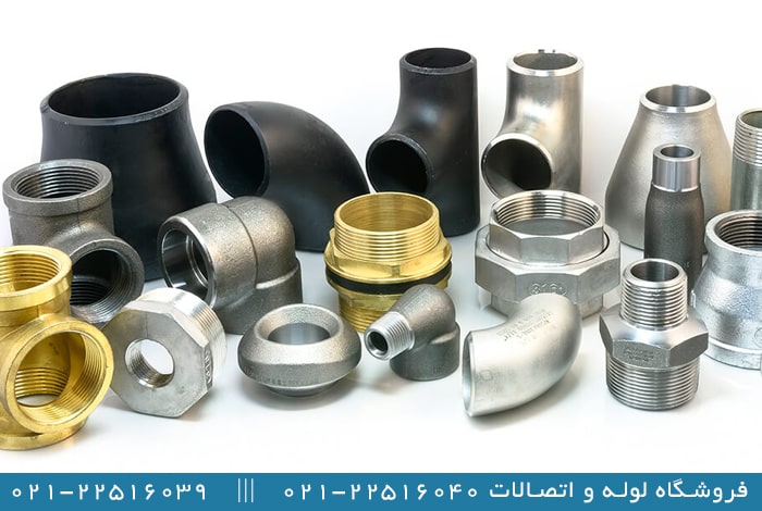 انواع اتصالات لوله کشی آب ساختمان