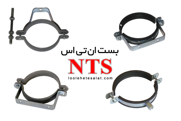 بست NTS