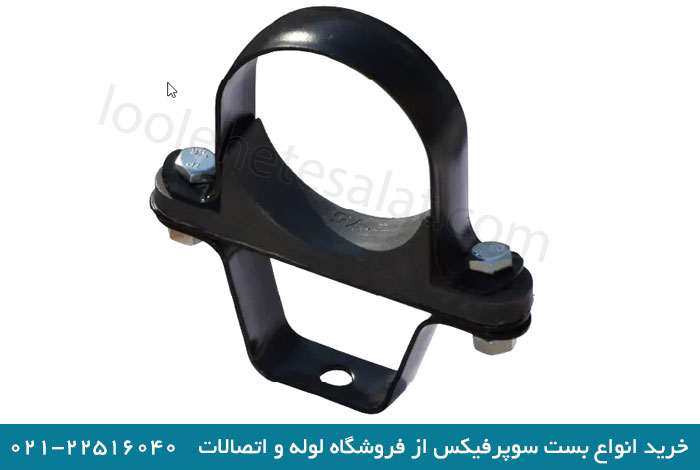 خرید بست رگلاژی سوپرفیکس