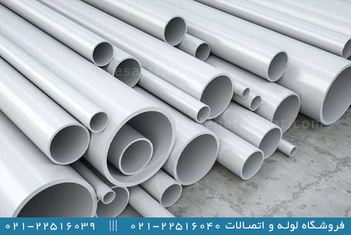 راهنمای خرید لوله آب خیابان رسالت