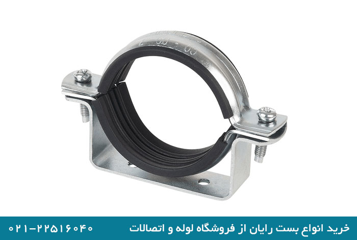 بست رایان دیواری