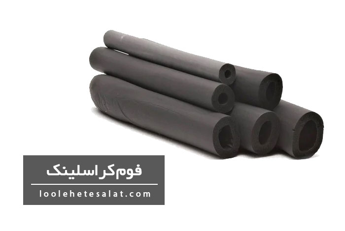خرید فوم مشکی کراسلینک