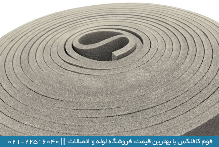 قیمت فوم کافلکس ایتالیایی