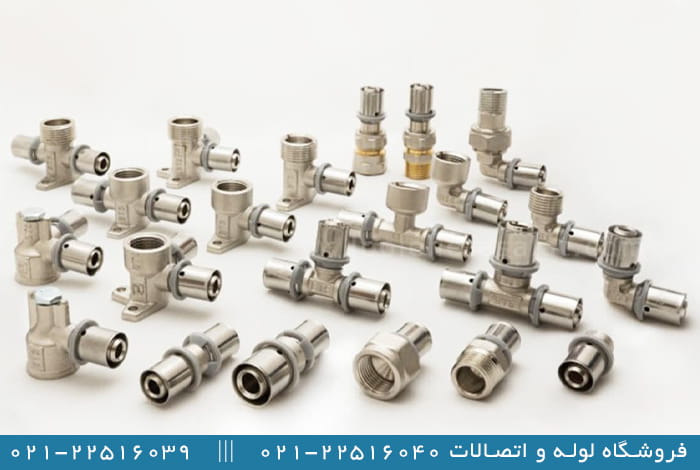 انواع اتصالات کوپلی