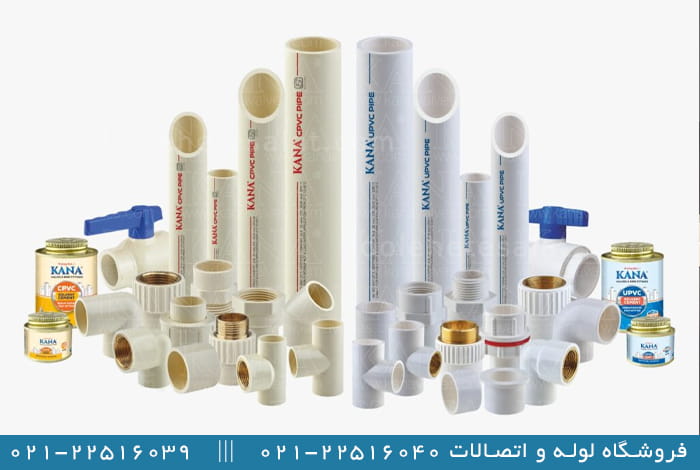 خرید لوله آب مرکز تهران با بهترین قیمت ها