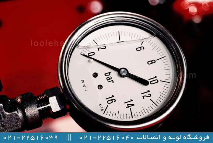 تفاوت فشار کاری و کلاس فشاری لوله