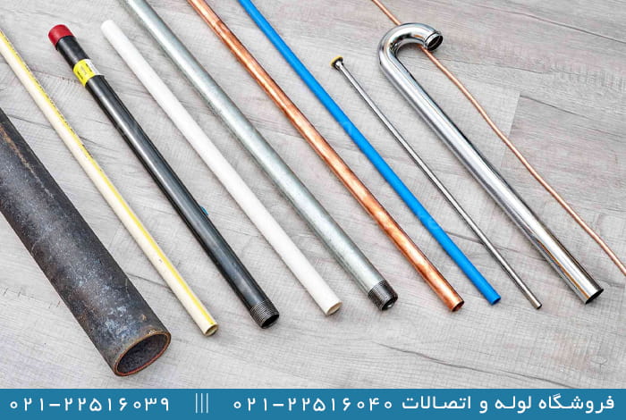 مهم ترین عوامل در انتخاب سایز مناسب لوله